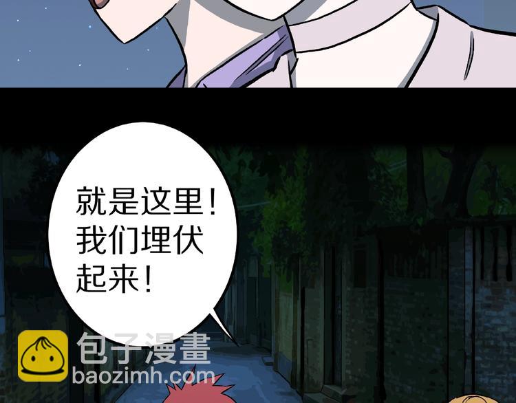 第15话 抓捕落首女（下）(1/3)-第17话