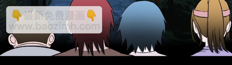 第15话 抓捕落首女（下）(1/3)-第17话