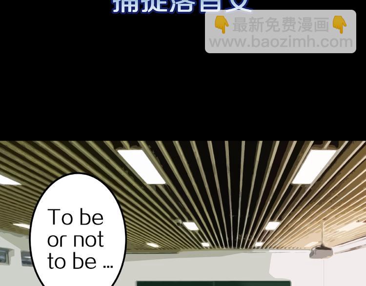 第15话 抓捕落首女（下）(1/3)-第17话