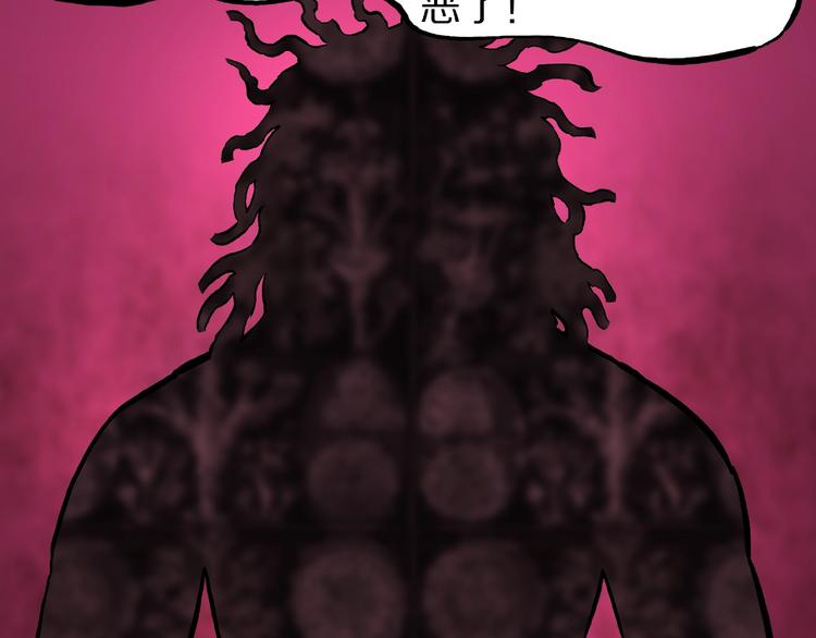 第15话 抓捕落首女（下）(1/3)-第17话