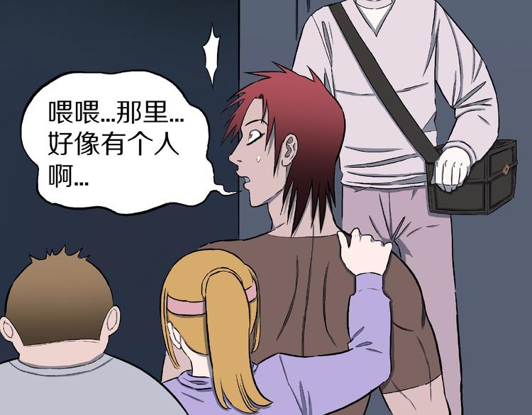 第15话 抓捕落首女（下）(1/3)-第17话