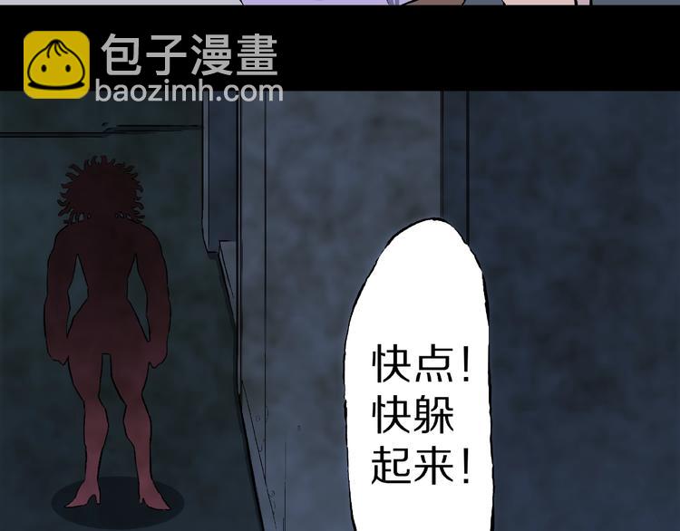 第15话 抓捕落首女（下）(1/3)-第17话