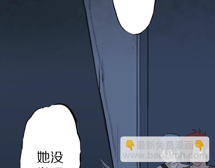 第15话 抓捕落首女（下）(1/3)-第17话