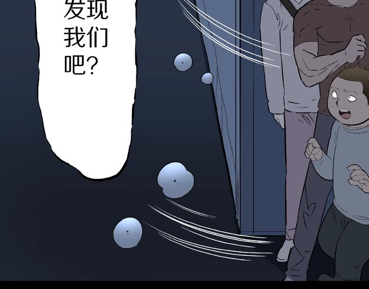 第15话 抓捕落首女（下）(1/3)-第17话