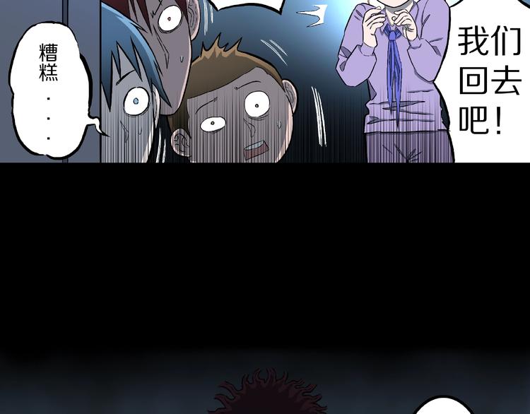 第15话 抓捕落首女（下）(1/3)-第17话