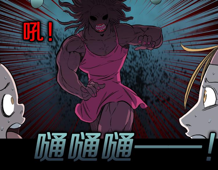 第15话 抓捕落首女（下）(1/3)-第17话