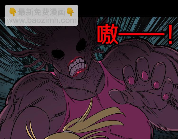 第15话 抓捕落首女（下）(1/3)-第17话