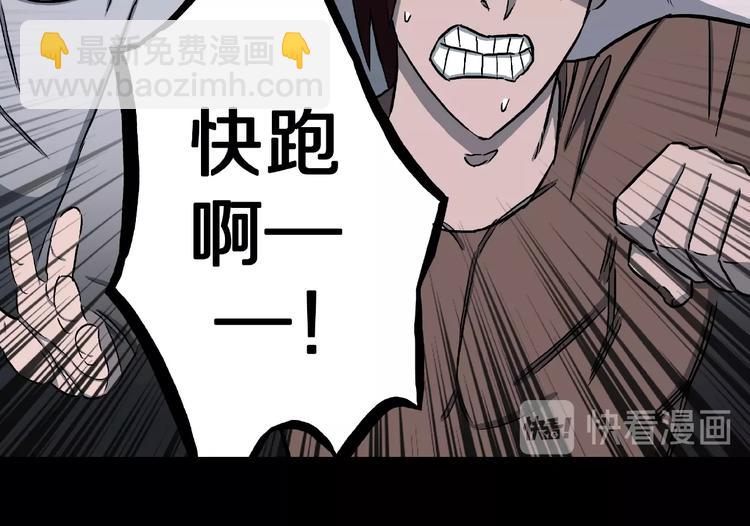 第15话 抓捕落首女（下）(1/3)-第17话