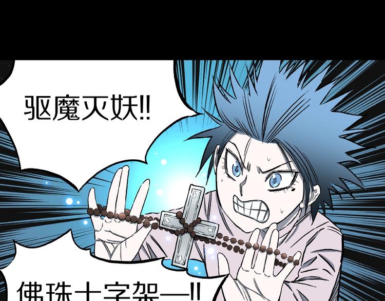 第15话 抓捕落首女（下）(1/3)-第17话