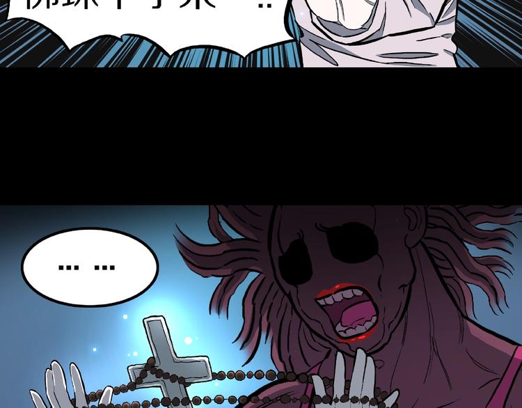 第15话 抓捕落首女（下）(1/3)-第17话