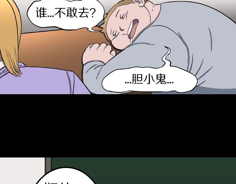 第15话 抓捕落首女（下）(1/3)-第17话