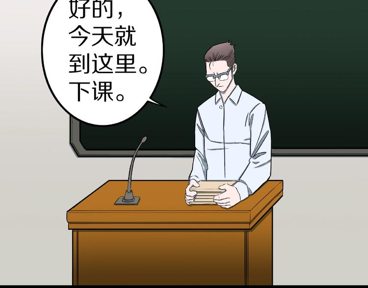 第15话 抓捕落首女（下）(1/3)-第17话