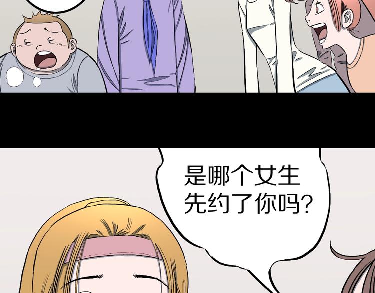 第15话 抓捕落首女（下）(1/3)-第17话