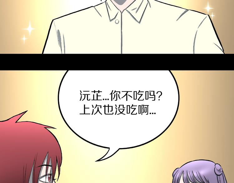 第17话 七日之恋（2）(1/2)-第19话