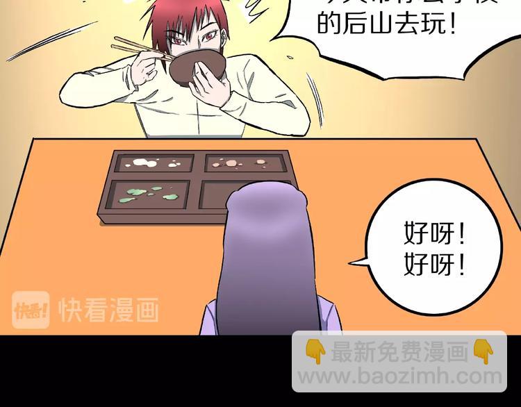 第17话 七日之恋（2）(1/2)-第19话