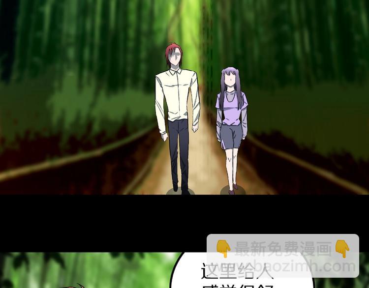 第17话 七日之恋（2）(1/2)-第19话