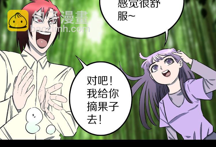 第17话 七日之恋（2）(1/2)-第19话