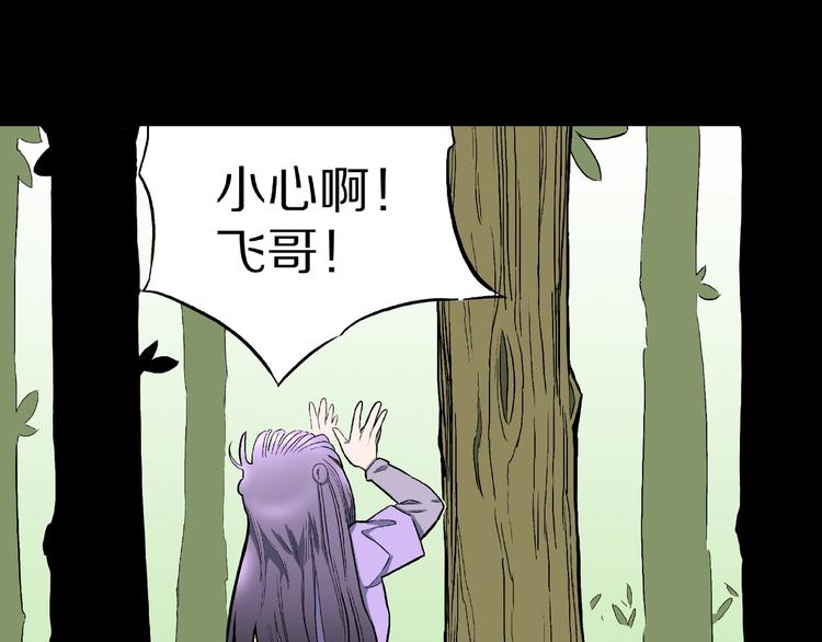 第17话 七日之恋（2）(1/2)-第19话