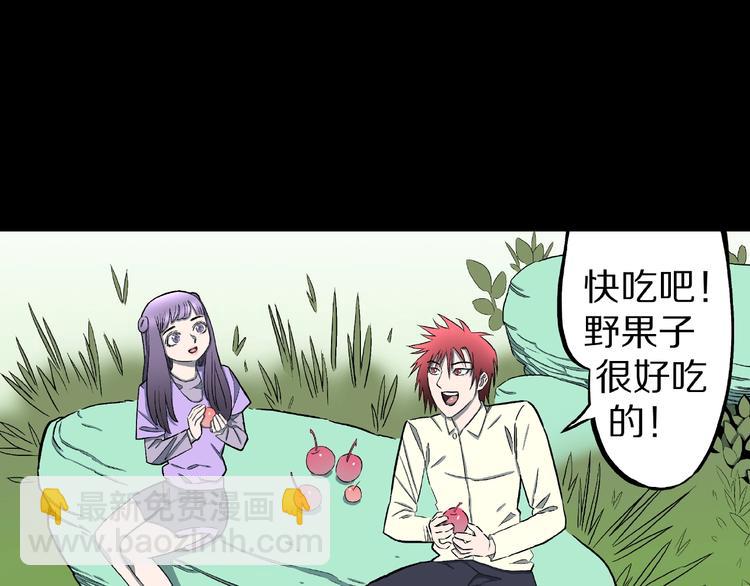 第17话 七日之恋（2）(1/2)-第19话