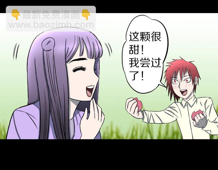 第17话 七日之恋（2）(1/2)-第19话