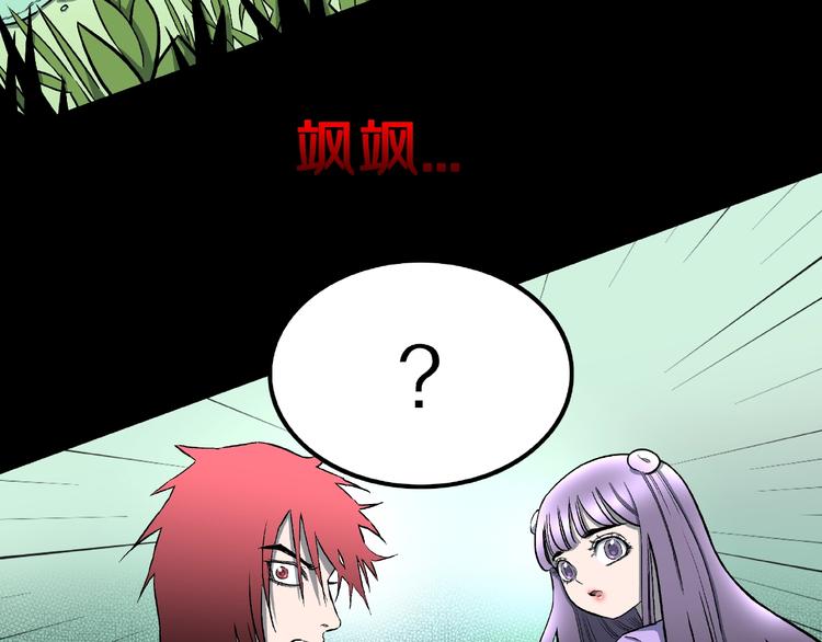 第17话 七日之恋（2）(1/2)-第19话