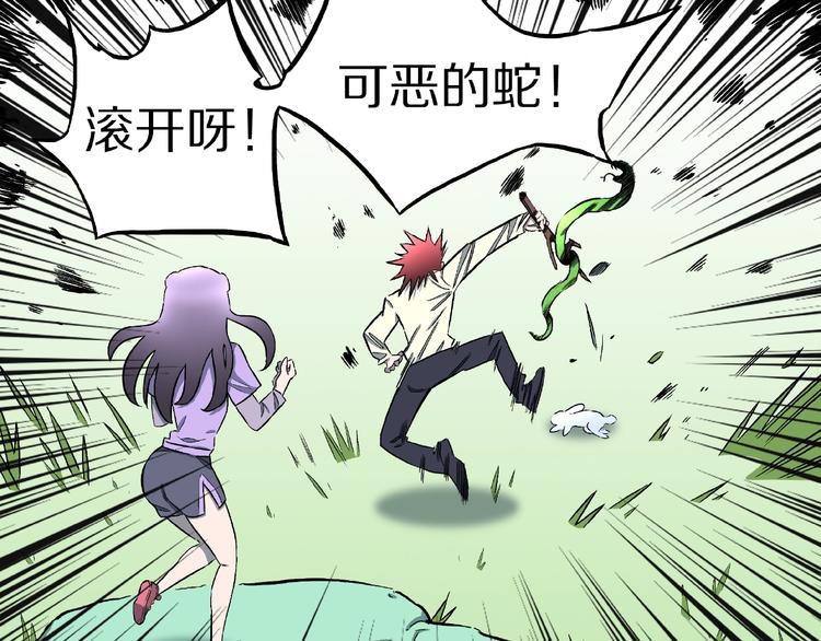 第17话 七日之恋（2）(1/2)-第19话