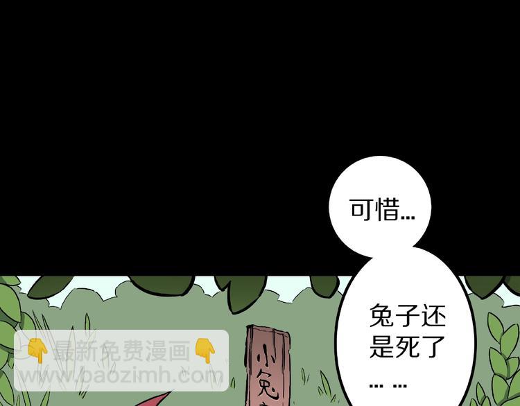 第17话 七日之恋（2）(1/2)-第19话