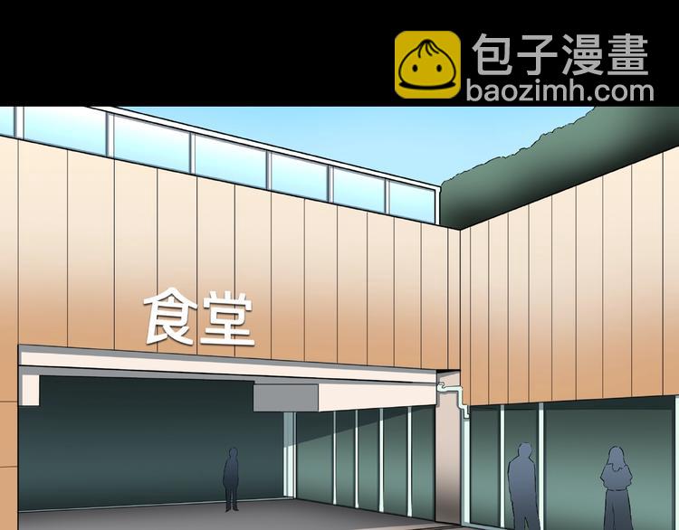 第17话 七日之恋（2）(1/2)-第19话