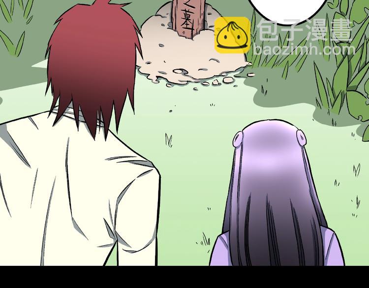 第17话 七日之恋（2）(1/2)-第19话