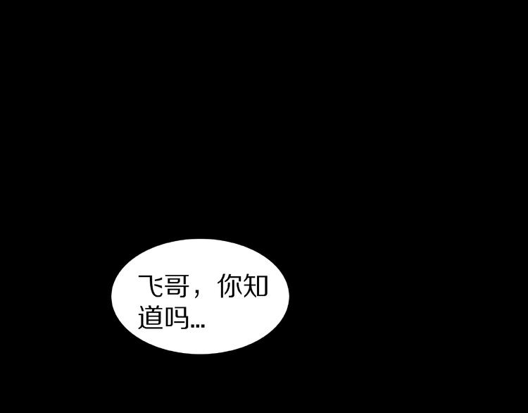 第17话 七日之恋（2）(1/2)-第19话