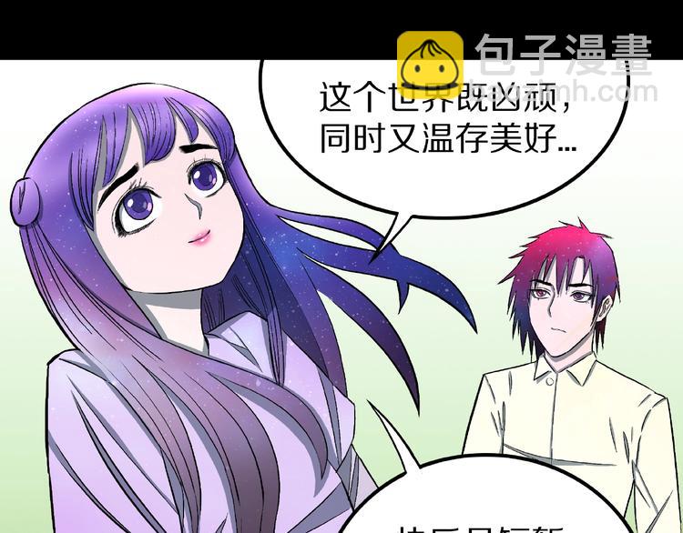 第17话 七日之恋（2）(1/2)-第19话