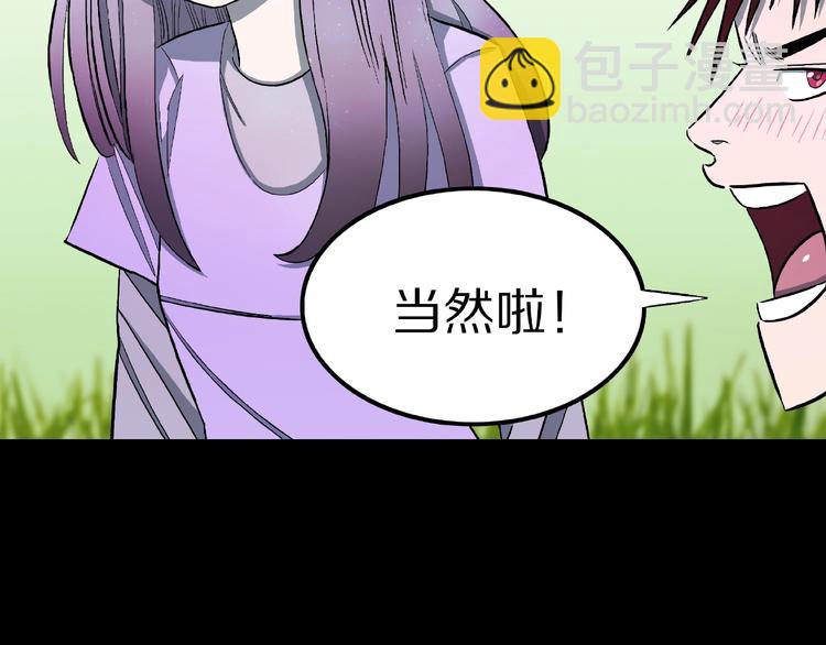 第17话 七日之恋（2）(1/2)-第19话