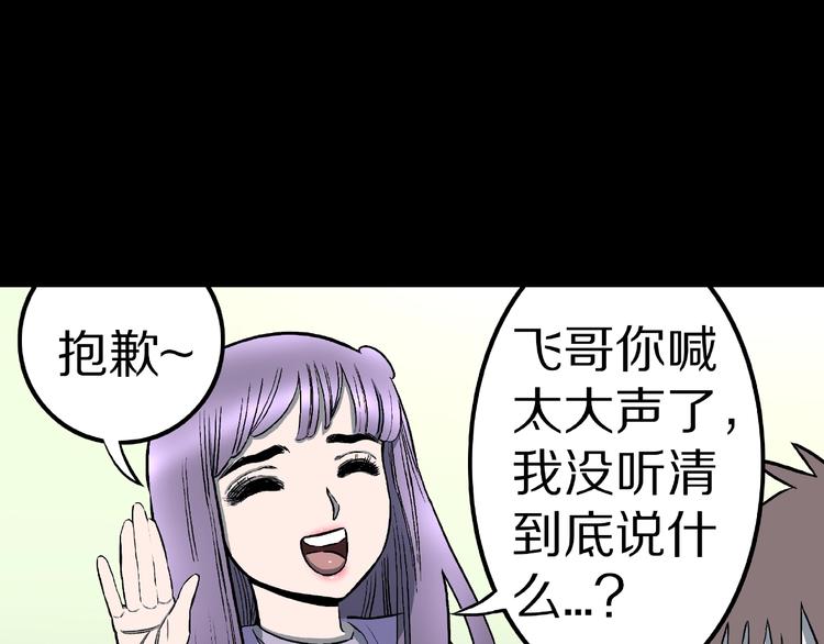 第17话 七日之恋（2）(1/2)-第19话