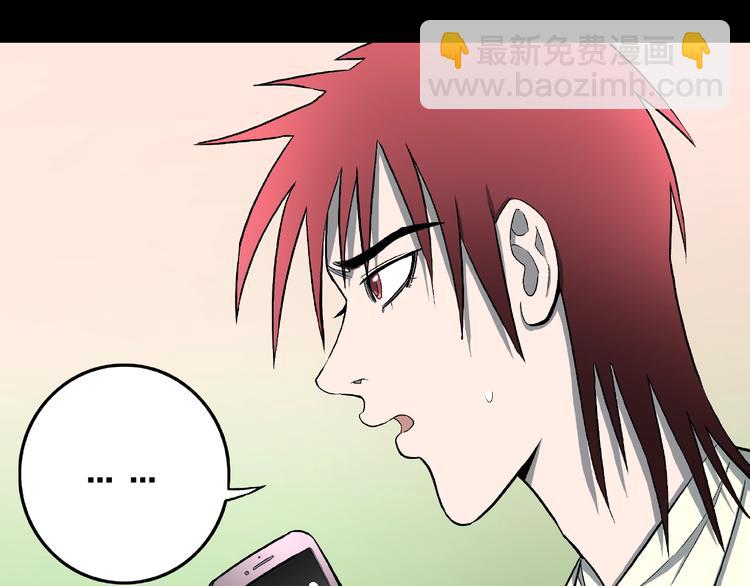 第17话 七日之恋（2）(1/2)-第19话