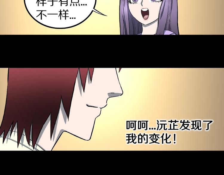 第17话 七日之恋（2）(1/2)-第19话