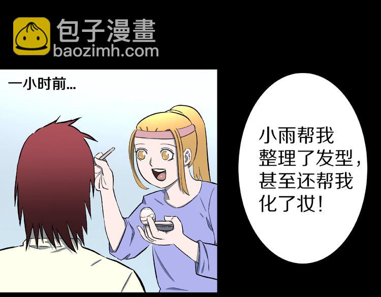 第17话 七日之恋（2）(1/2)-第19话