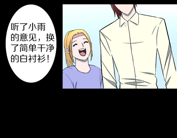 第17话 七日之恋（2）(1/2)-第19话