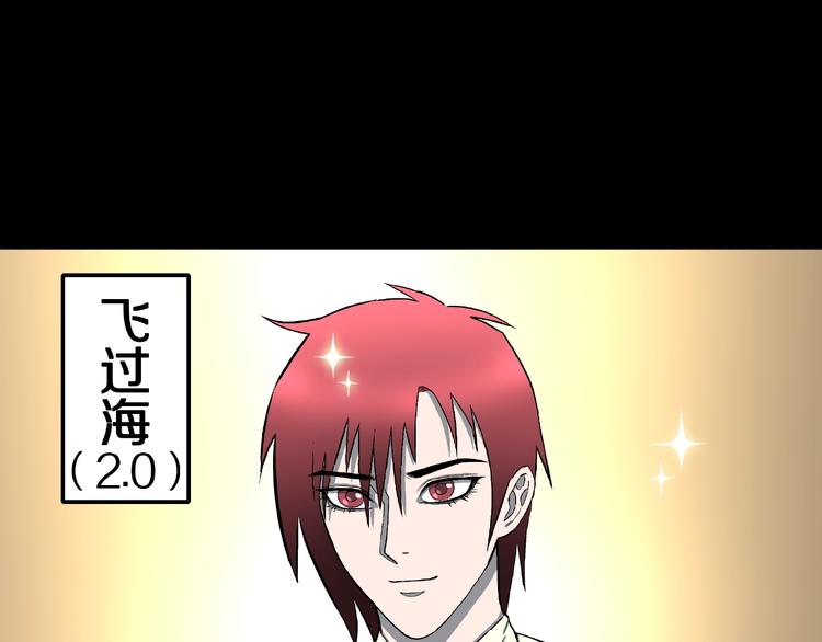 第17话 七日之恋（2）(1/2)-第19话