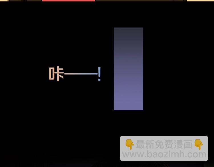 第1话 拜访者和失眠夜！(1/4)-第3话