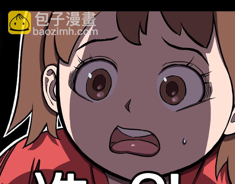 第1话 拜访者和失眠夜！(1/4)-第3话