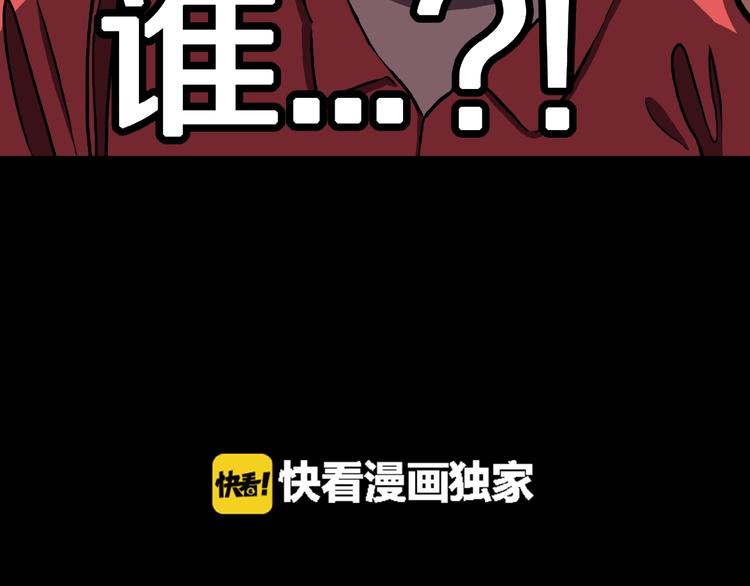 第1话 拜访者和失眠夜！(1/4)-第3话