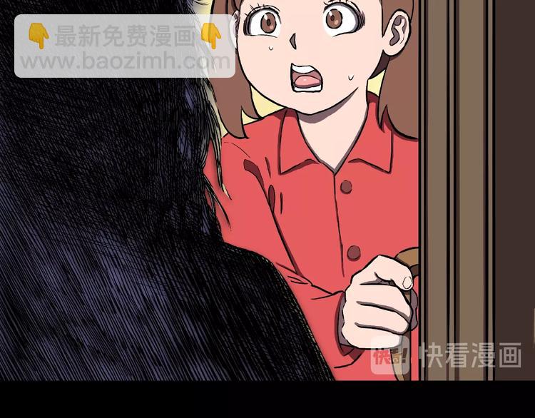 第1话 拜访者和失眠夜！(1/4)-第3话