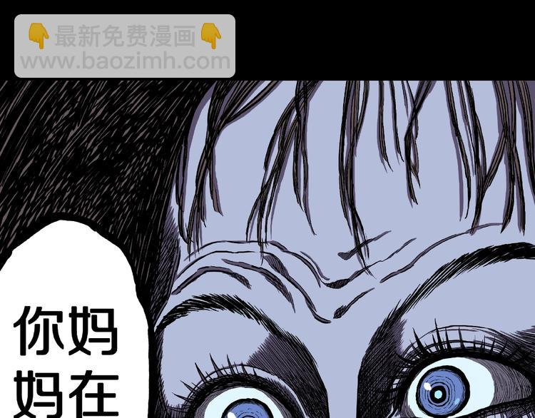 第1话 拜访者和失眠夜！(1/4)-第3话