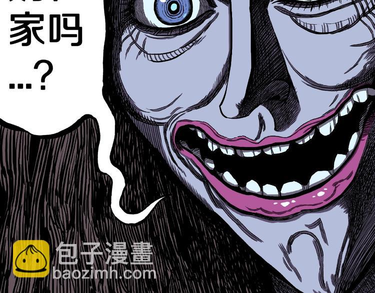 第1话 拜访者和失眠夜！(1/4)-第3话