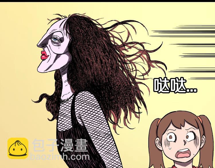 第1话 拜访者和失眠夜！(1/4)-第3话