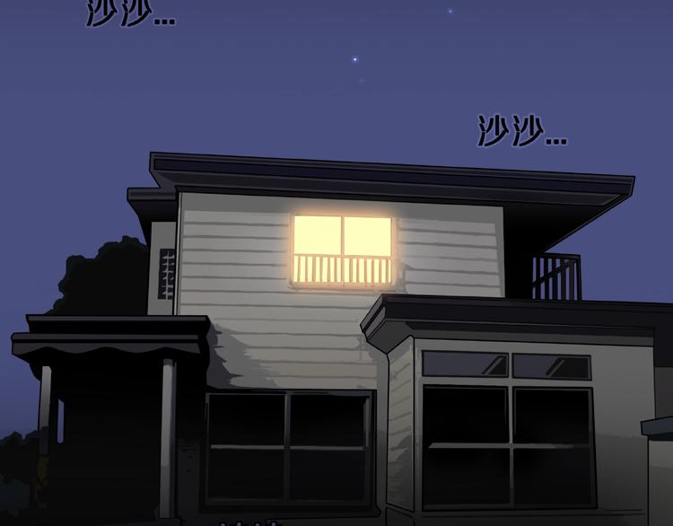 第1话 拜访者和失眠夜！(1/4)-第3话