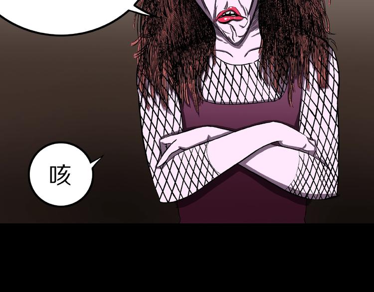 第1话 拜访者和失眠夜！(1/4)-第3话