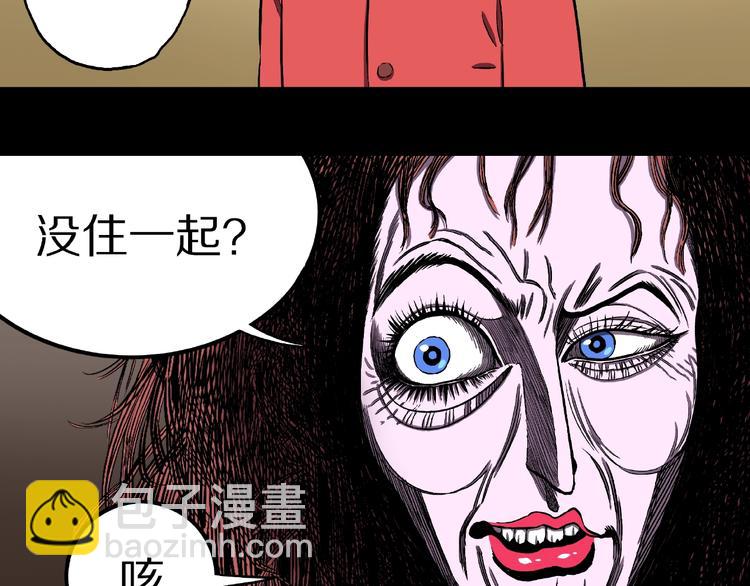 第1话 拜访者和失眠夜！(1/4)-第3话