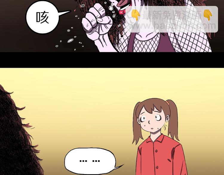 第1话 拜访者和失眠夜！(1/4)-第3话