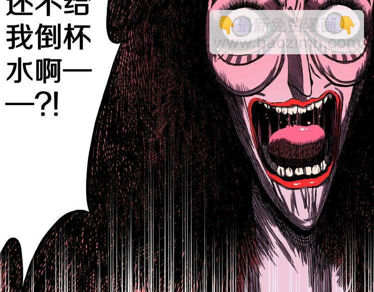 第1话 拜访者和失眠夜！(1/4)-第3话